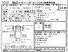 inspection sheet for car HDB50 - 1999 Toyota Coaster ﾏｲｸﾛﾊﾞｽ - custom
